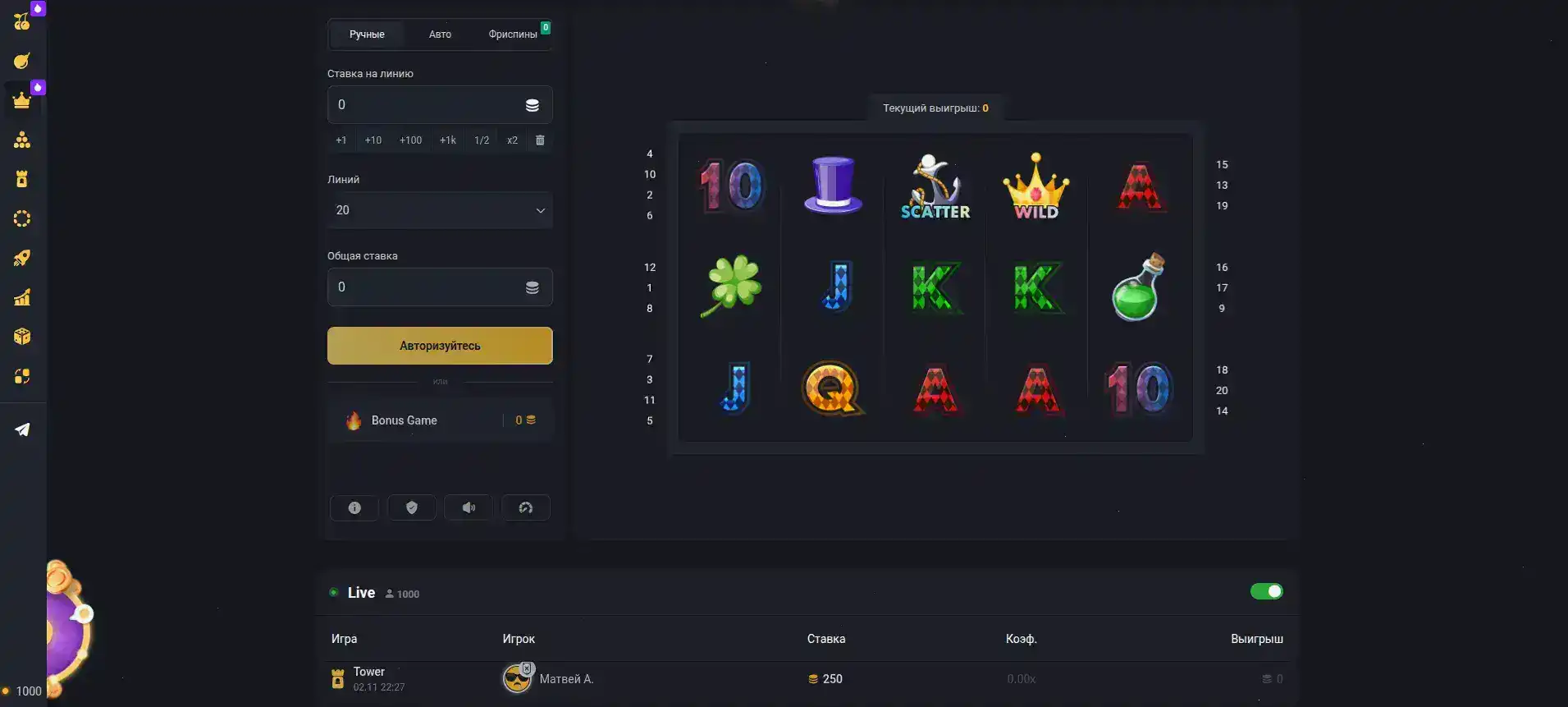 Интерфейс личного кабинета Grand X casino с балансом и кнопками выплат