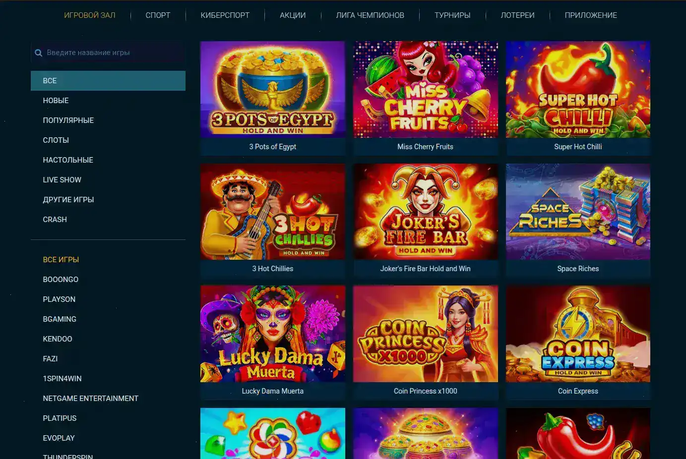 Мобильная версия Grand X casino на экране смартфона